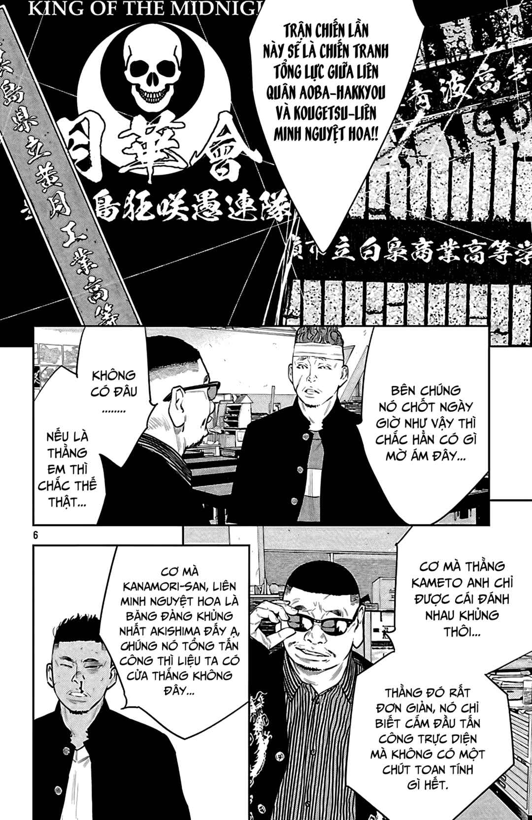 Chapter 102 - Page 7