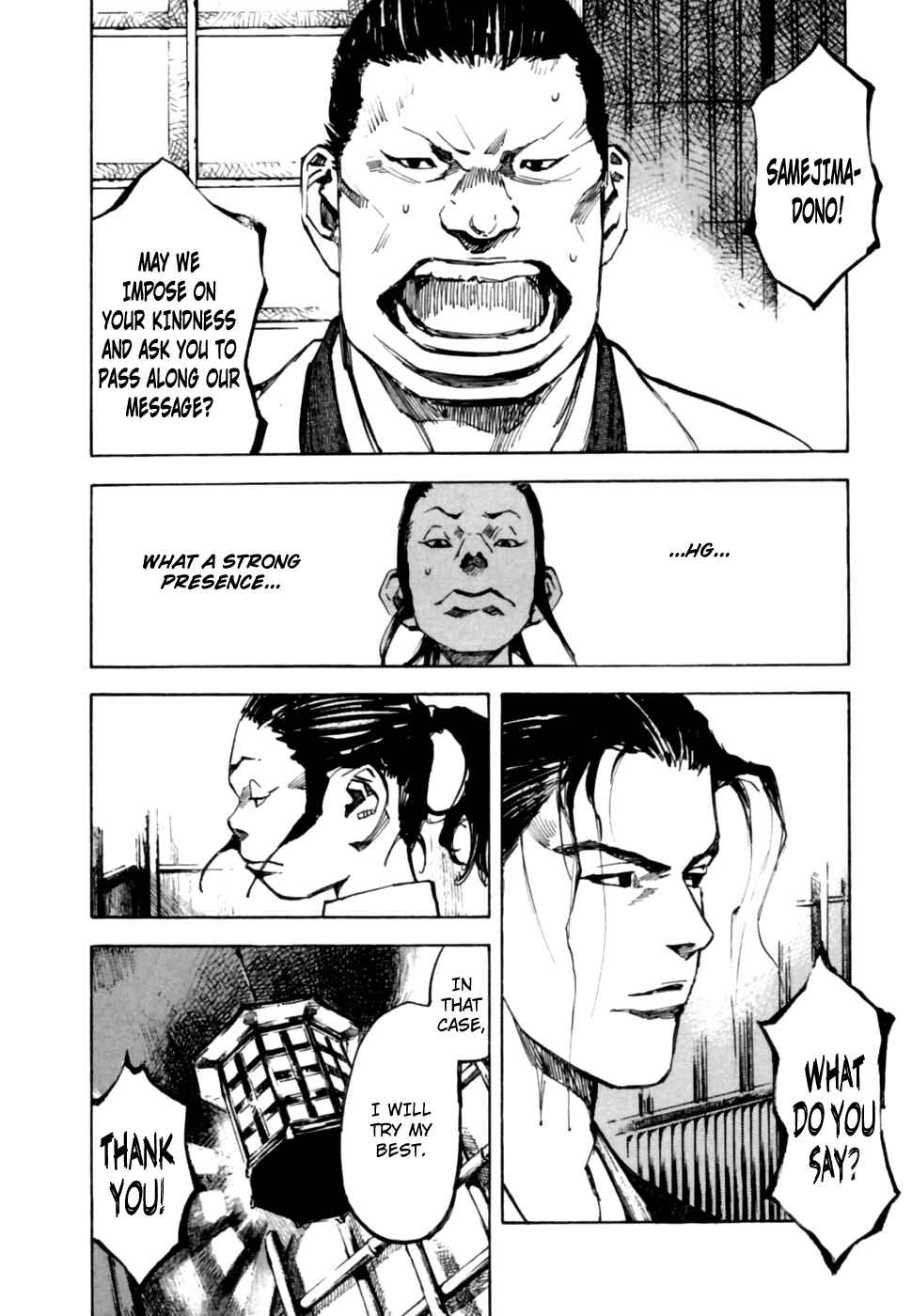 Chapter 97 - Page 17