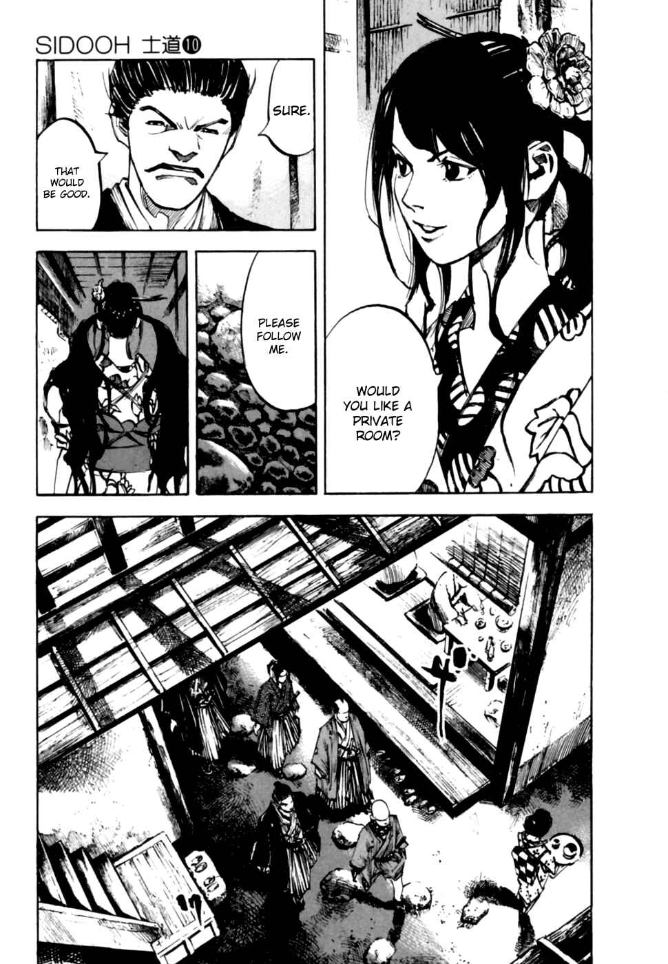 Chapter 97 - Page 4