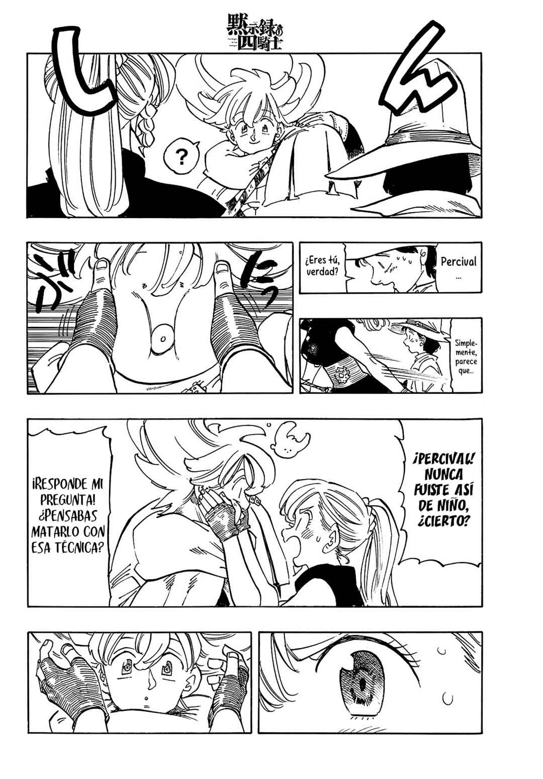 Chapter 169 - Page 7