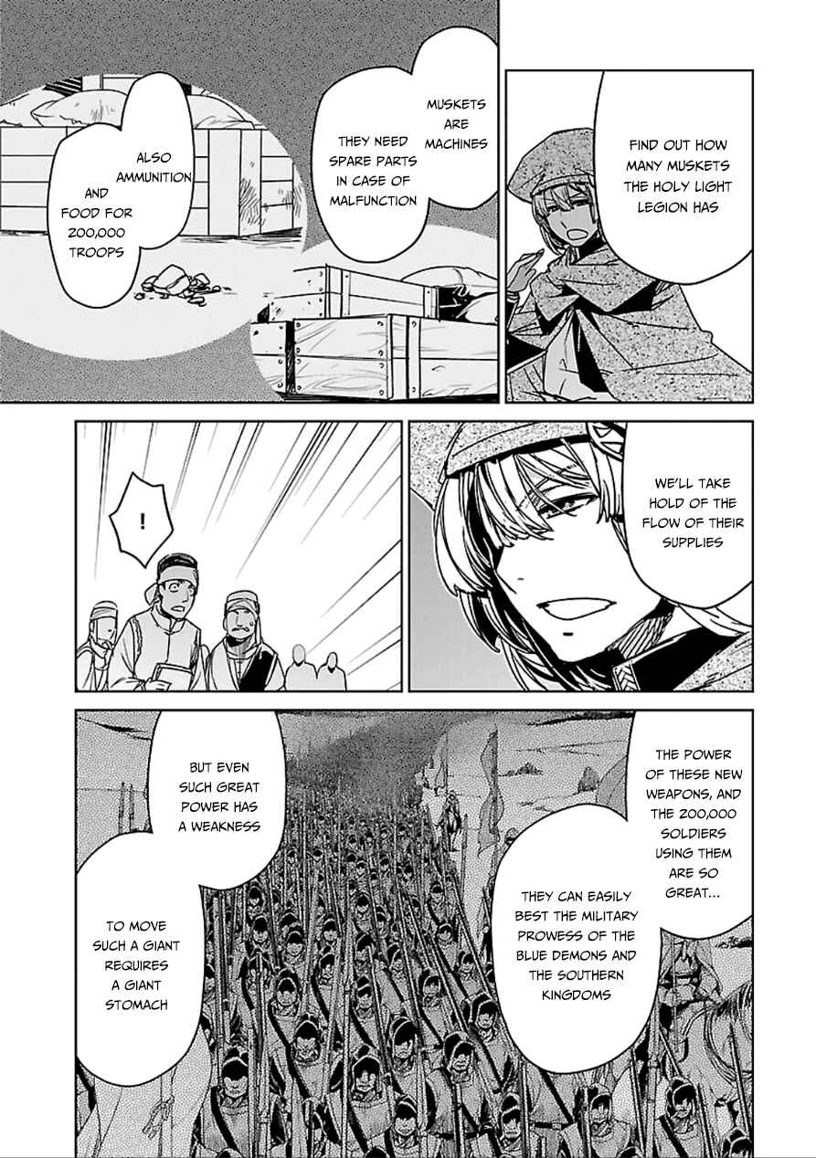 Chapter 39 - Page 41