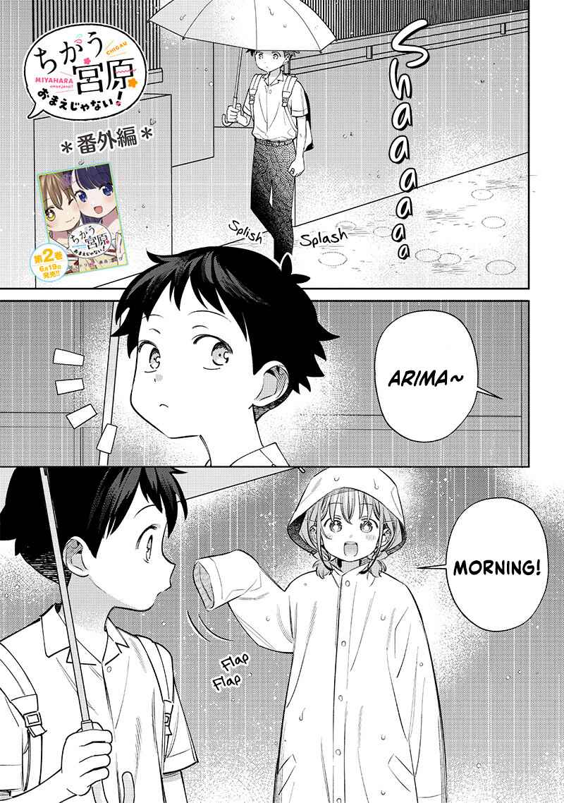 Chapter 28.5 - Page 1
