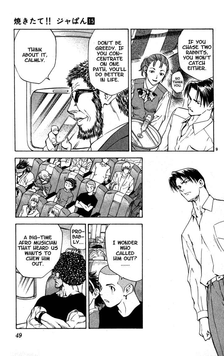 Chapter 126 - Page 9