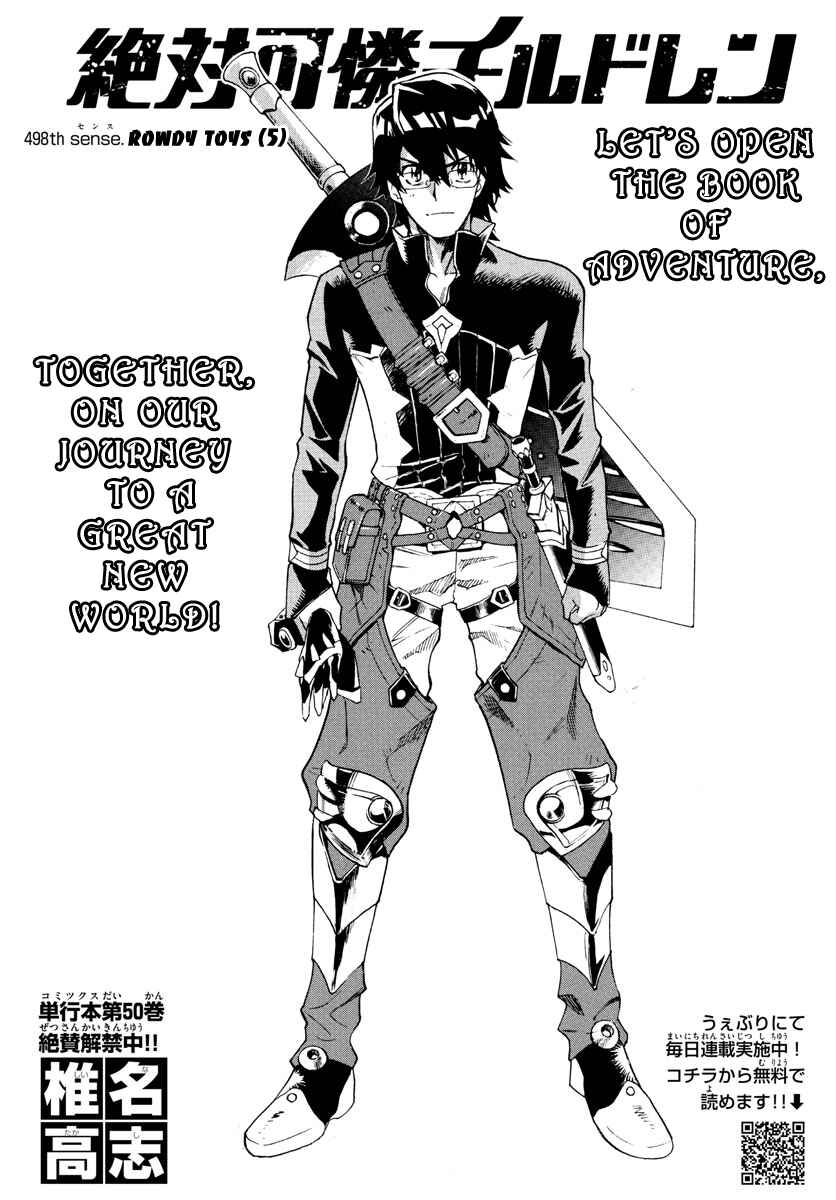 Chapter 498 - Page 1