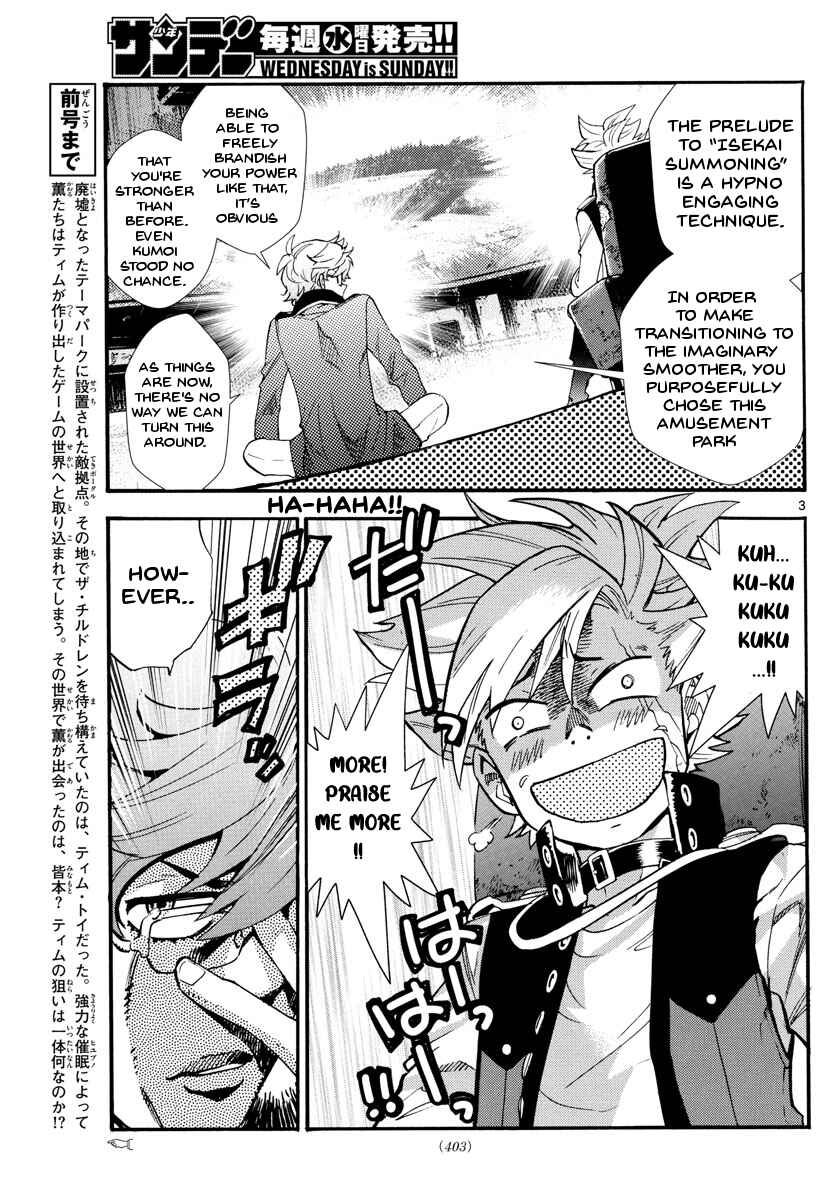 Chapter 498 - Page 4
