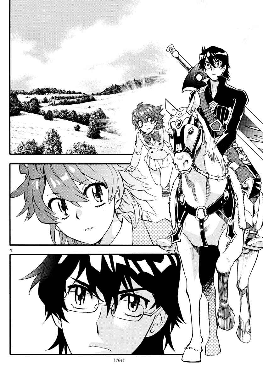 Chapter 498 - Page 5