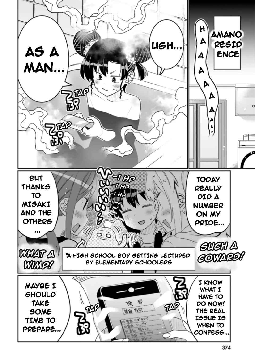Chapter 51 - Page 14