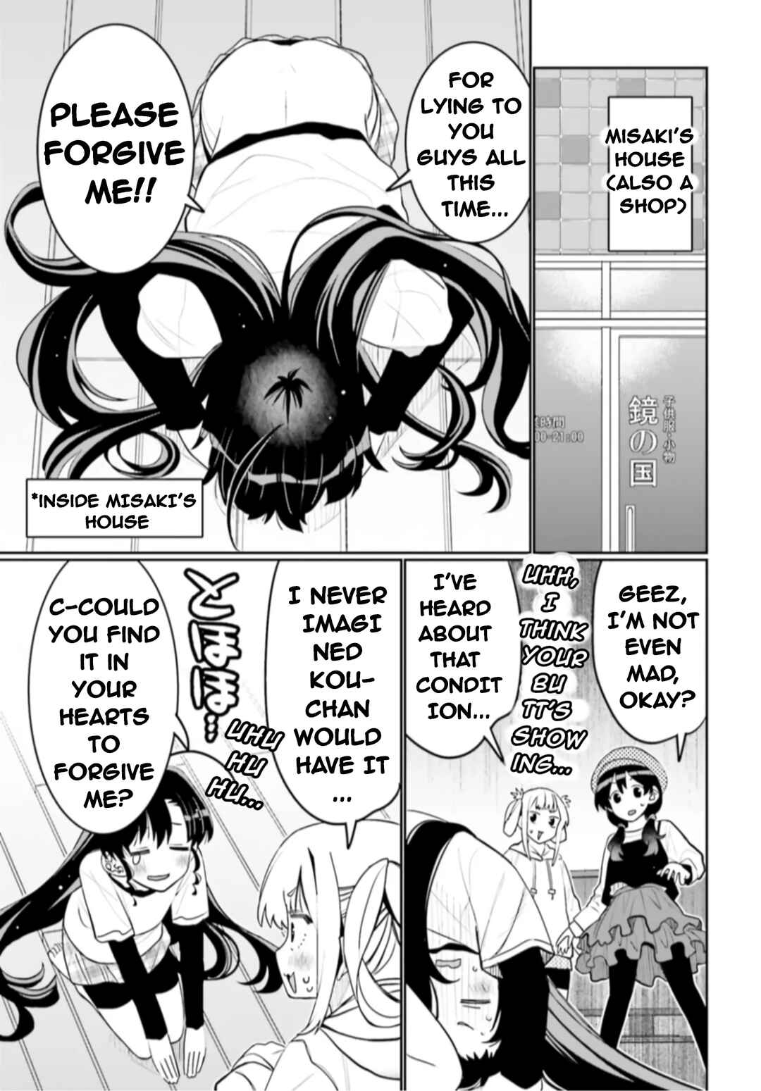 Chapter 51 - Page 3