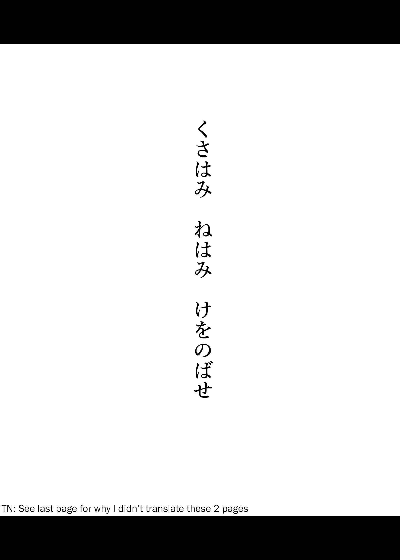 Chapter 95.1 - Page 6