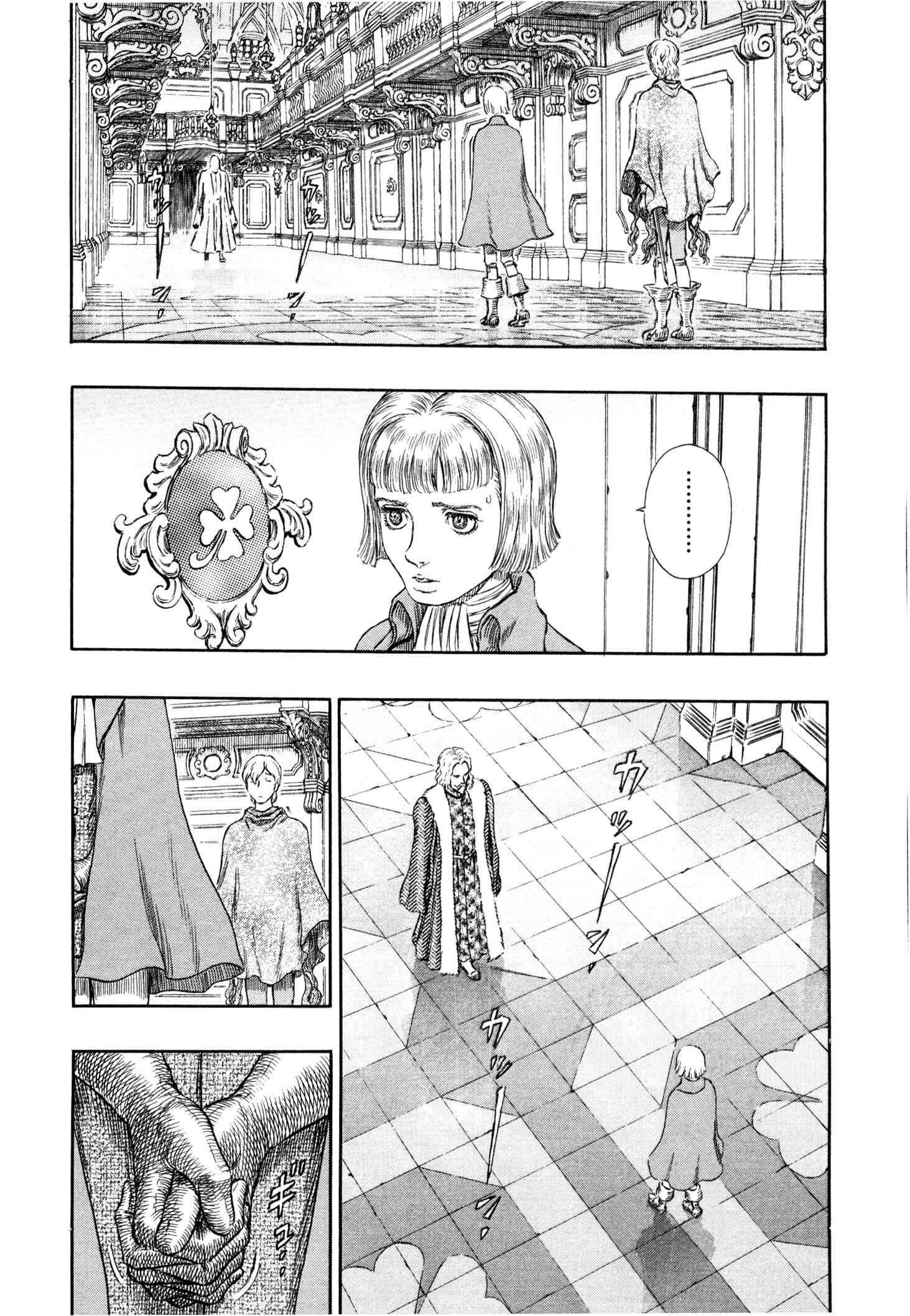 Chapter 251 - Page 16