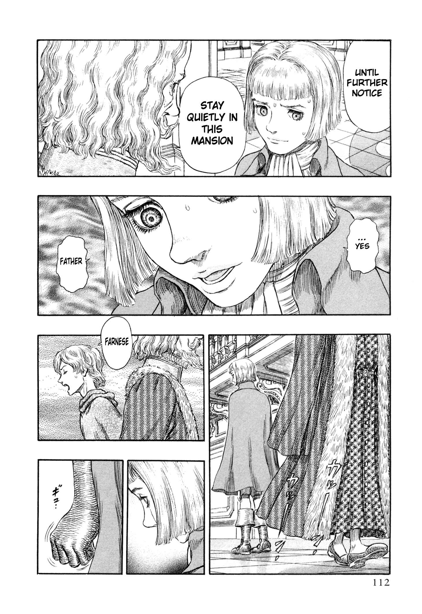 Chapter 251 - Page 20