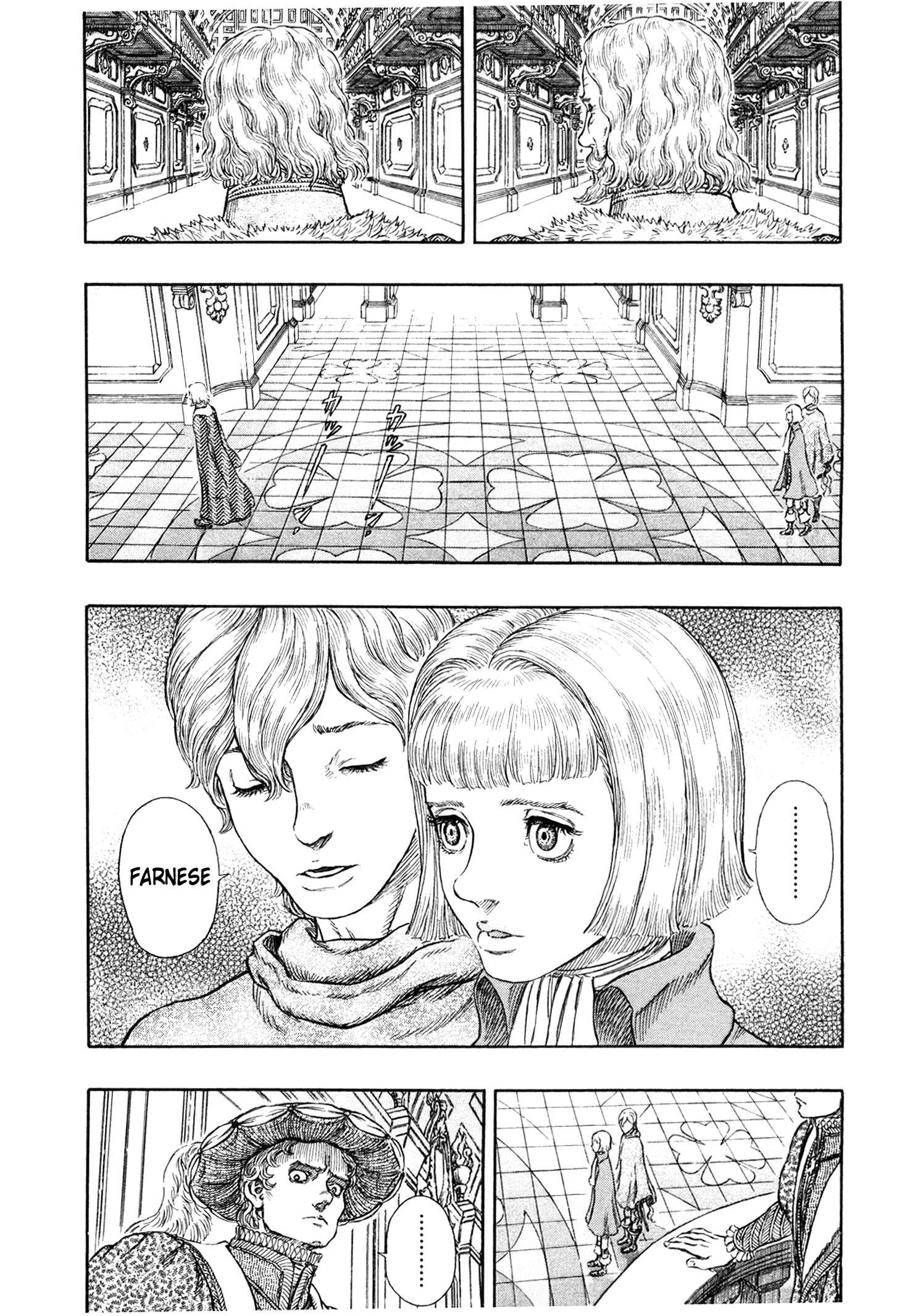 Chapter 251 - Page 22