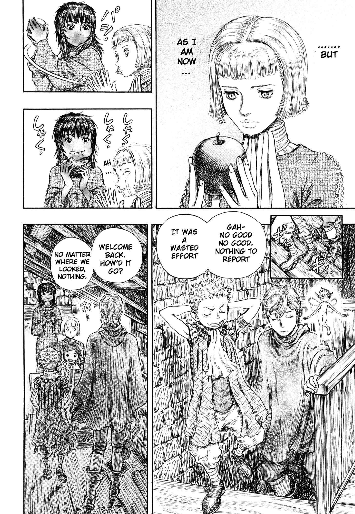 Chapter 251 - Page 7