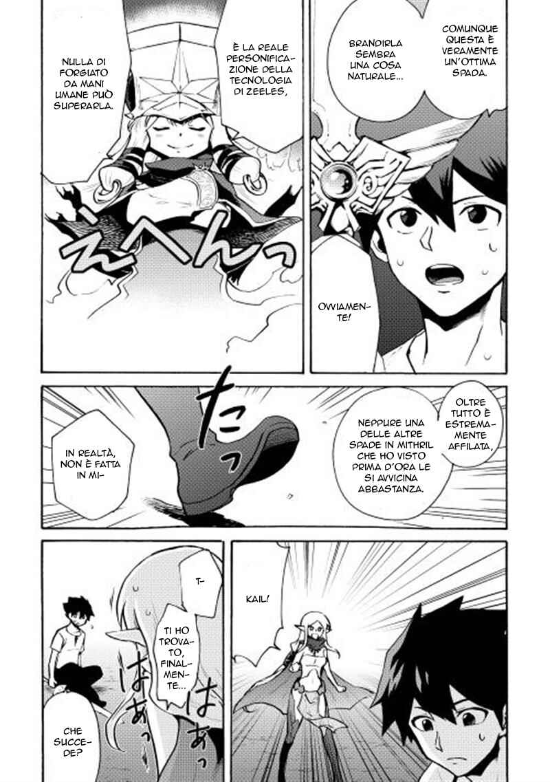 Chapter 7 - Page 13