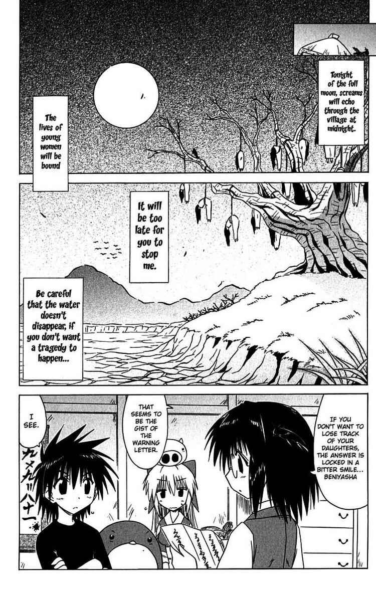 Chapter 85 - Page 14