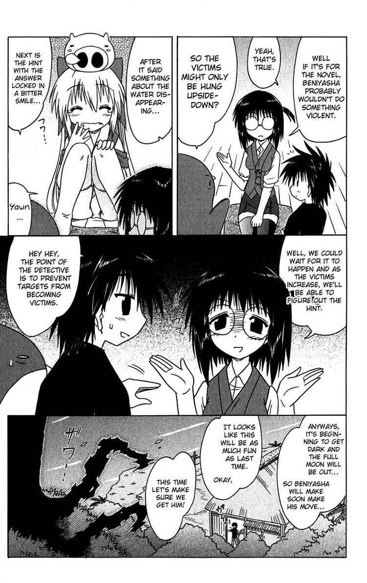 Chapter 85 - Page 17