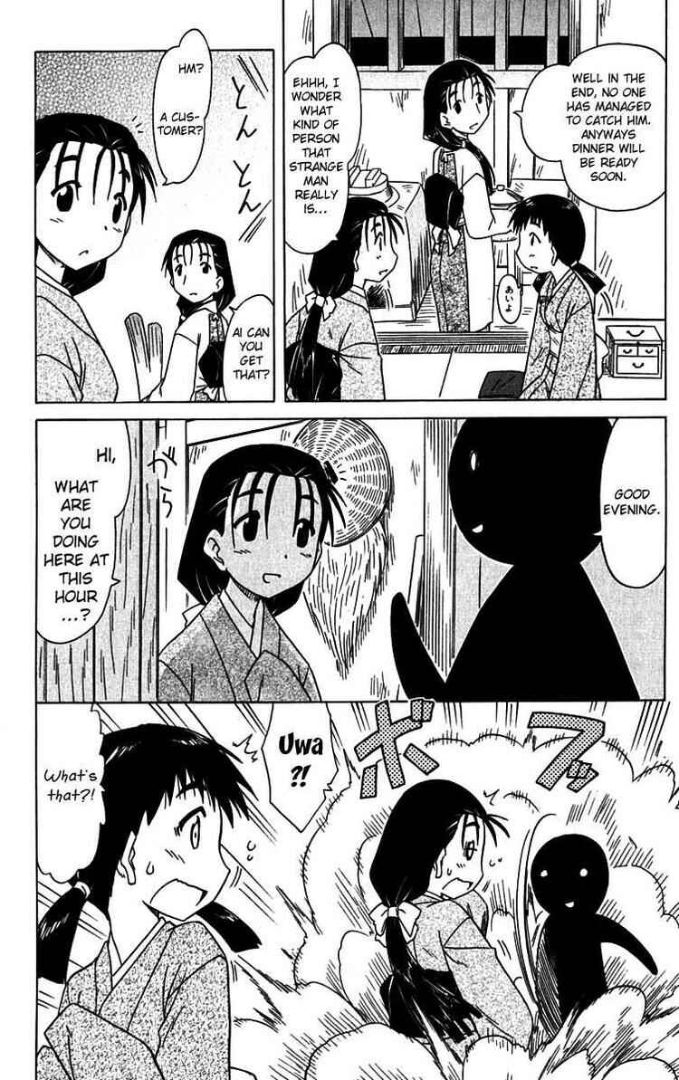 Chapter 85 - Page 20