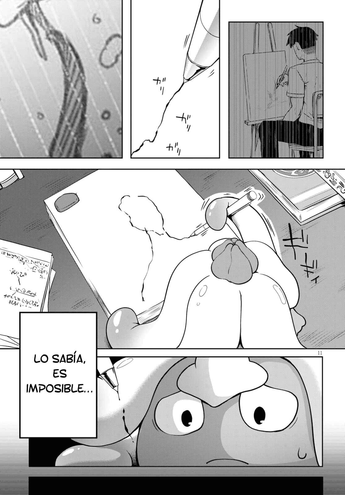 Chapter 2 - Page 12