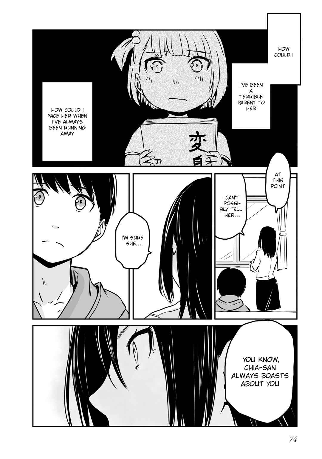 Chapter 73 - Page 7