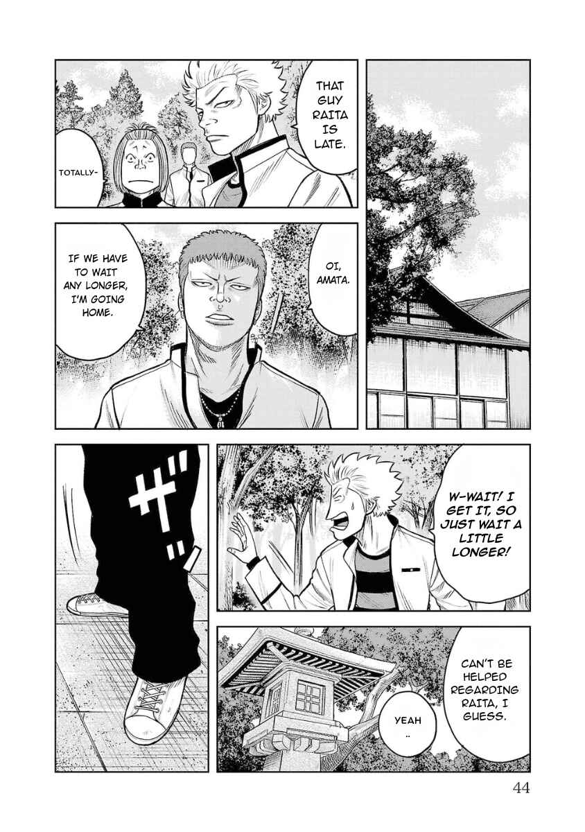 Chapter 5 - Page 42