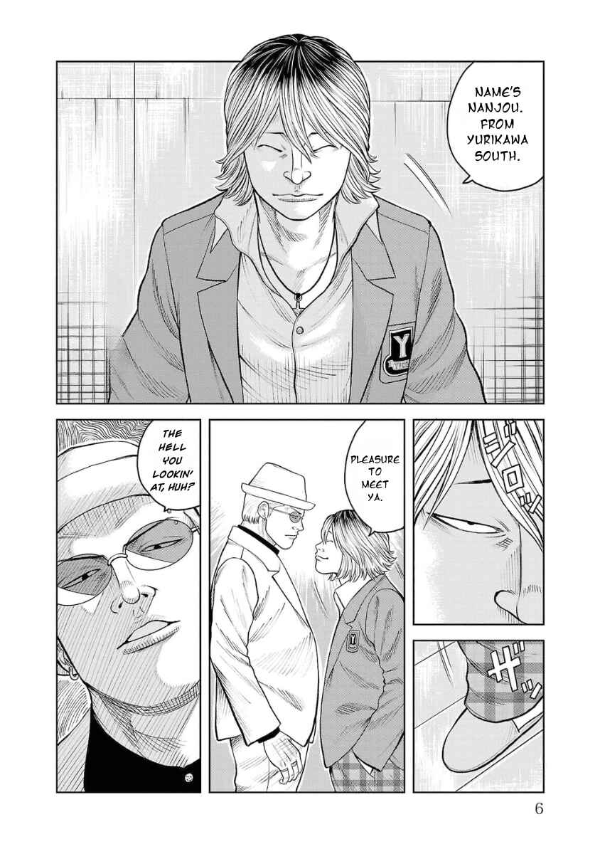 Chapter 5 - Page 6