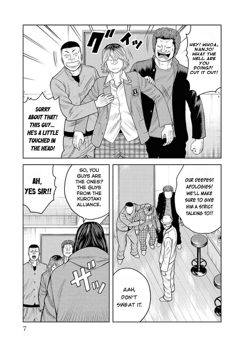 Chapter 5 - Page 7