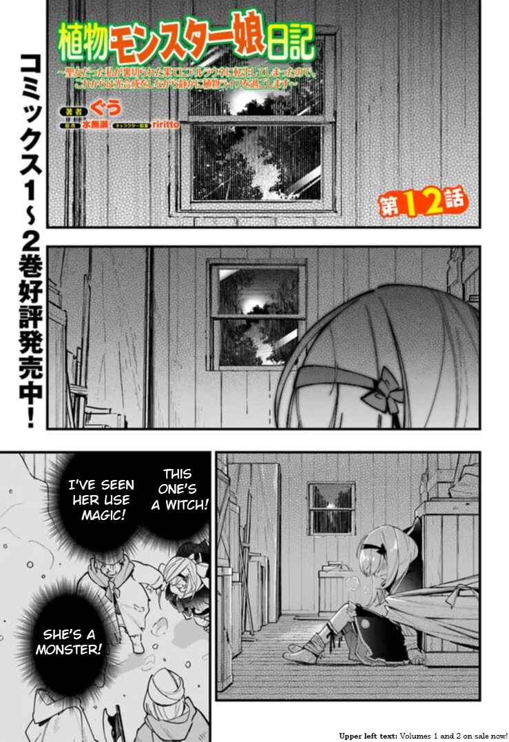 Chapter 12 - Page 1