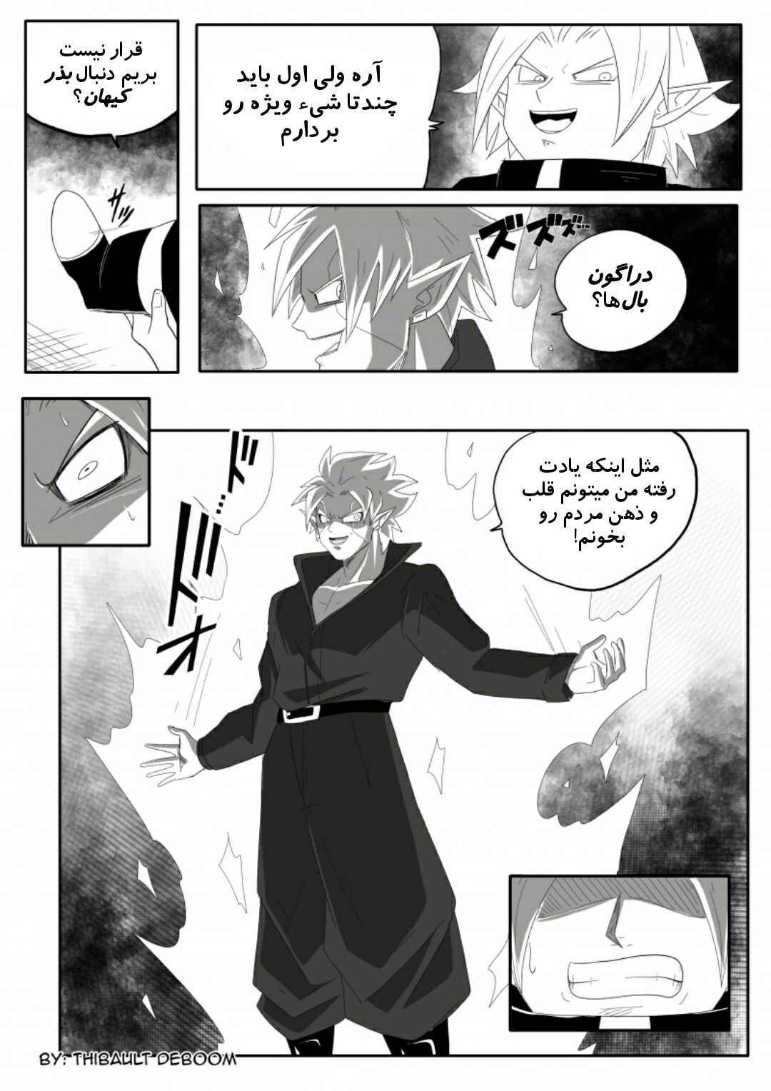 Chapter 5 - Page 10