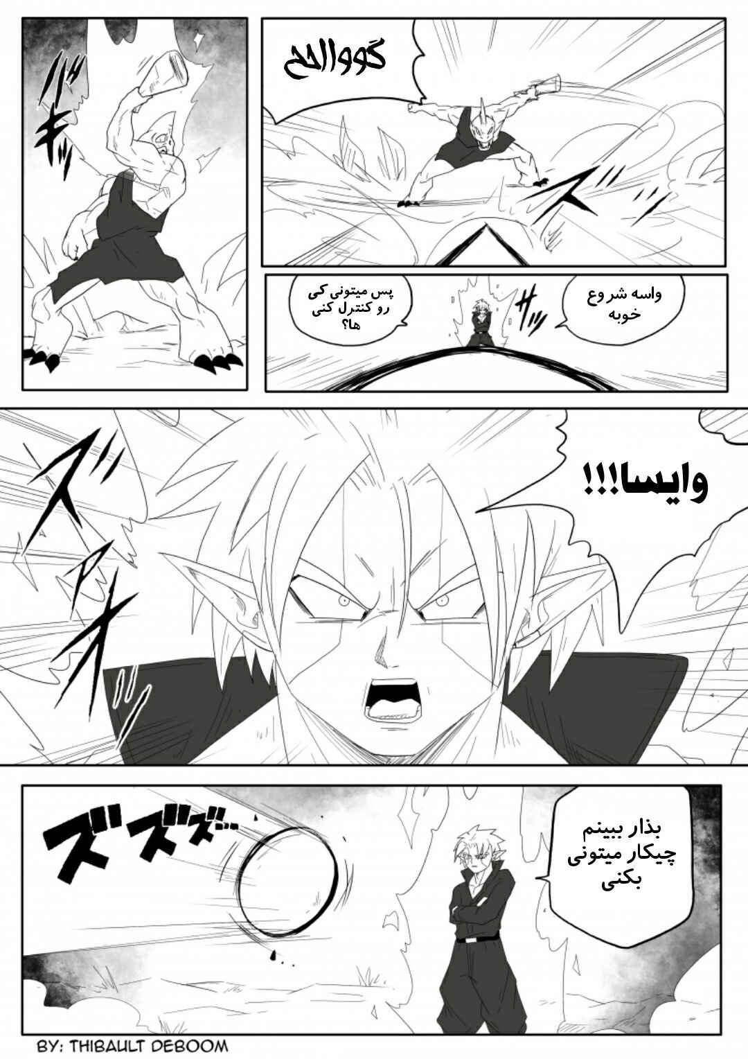 Chapter 5 - Page 12