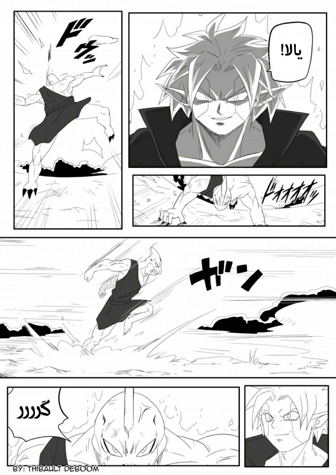Chapter 5 - Page 15