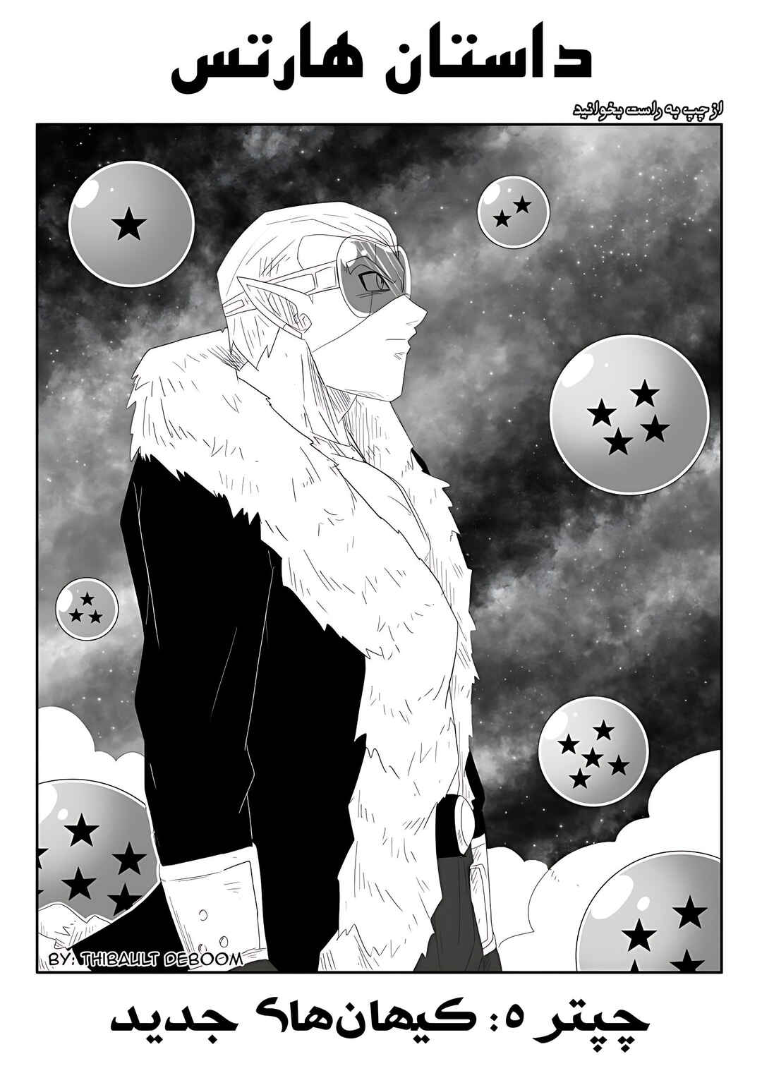 Chapter 5 - Page 2
