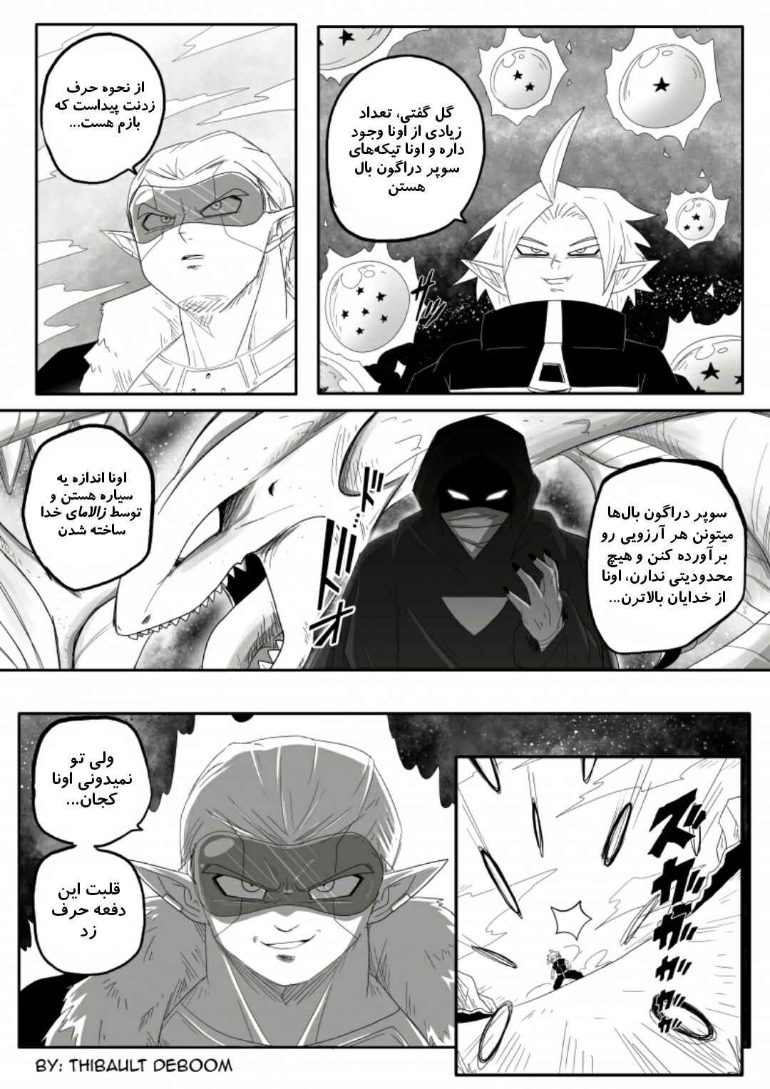 Chapter 5 - Page 23