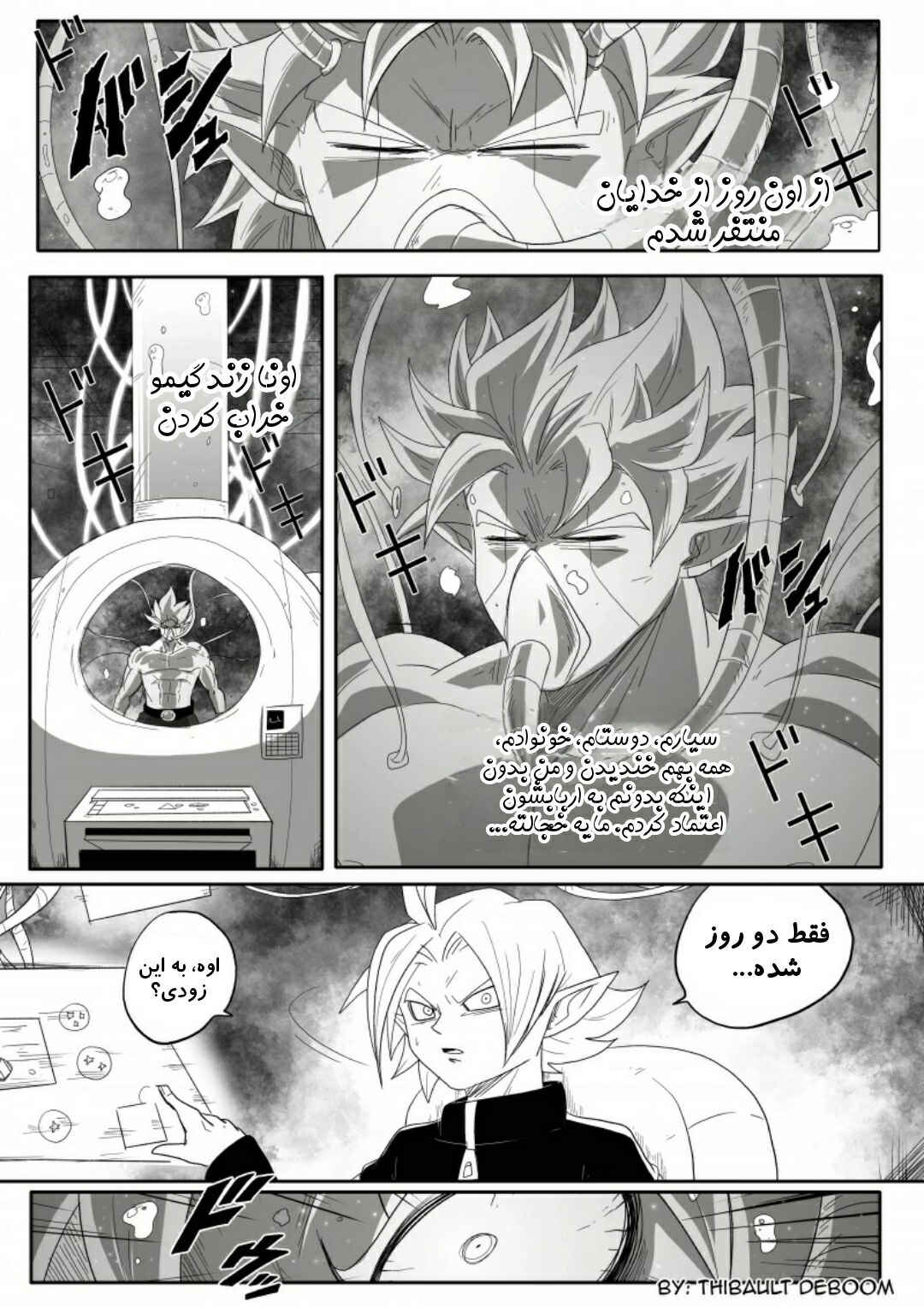 Chapter 5 - Page 4