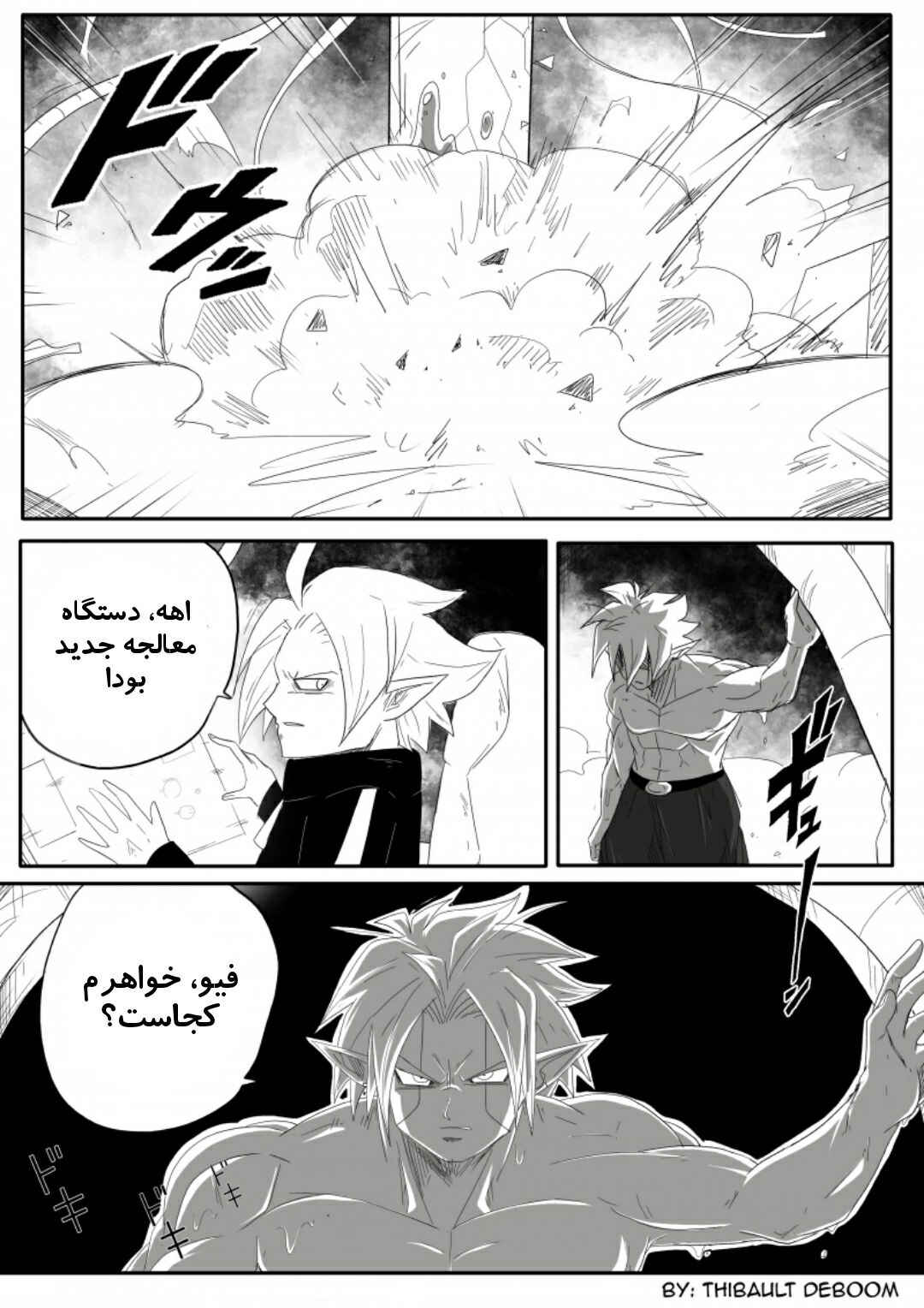 Chapter 5 - Page 5