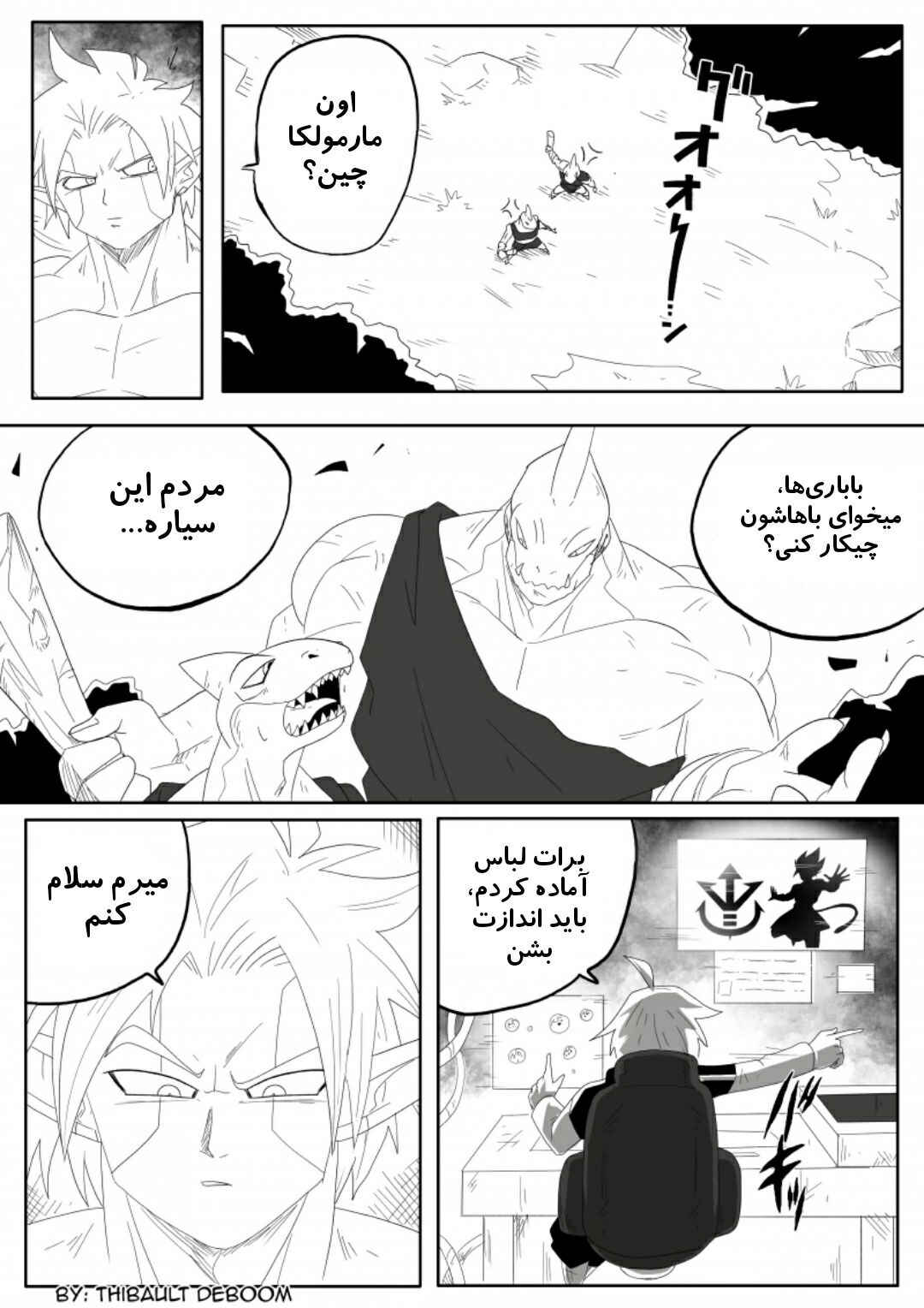 Chapter 5 - Page 8