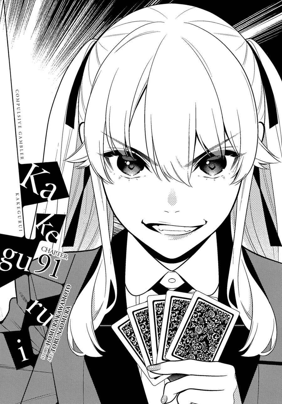 Chapter 91 - Page 2