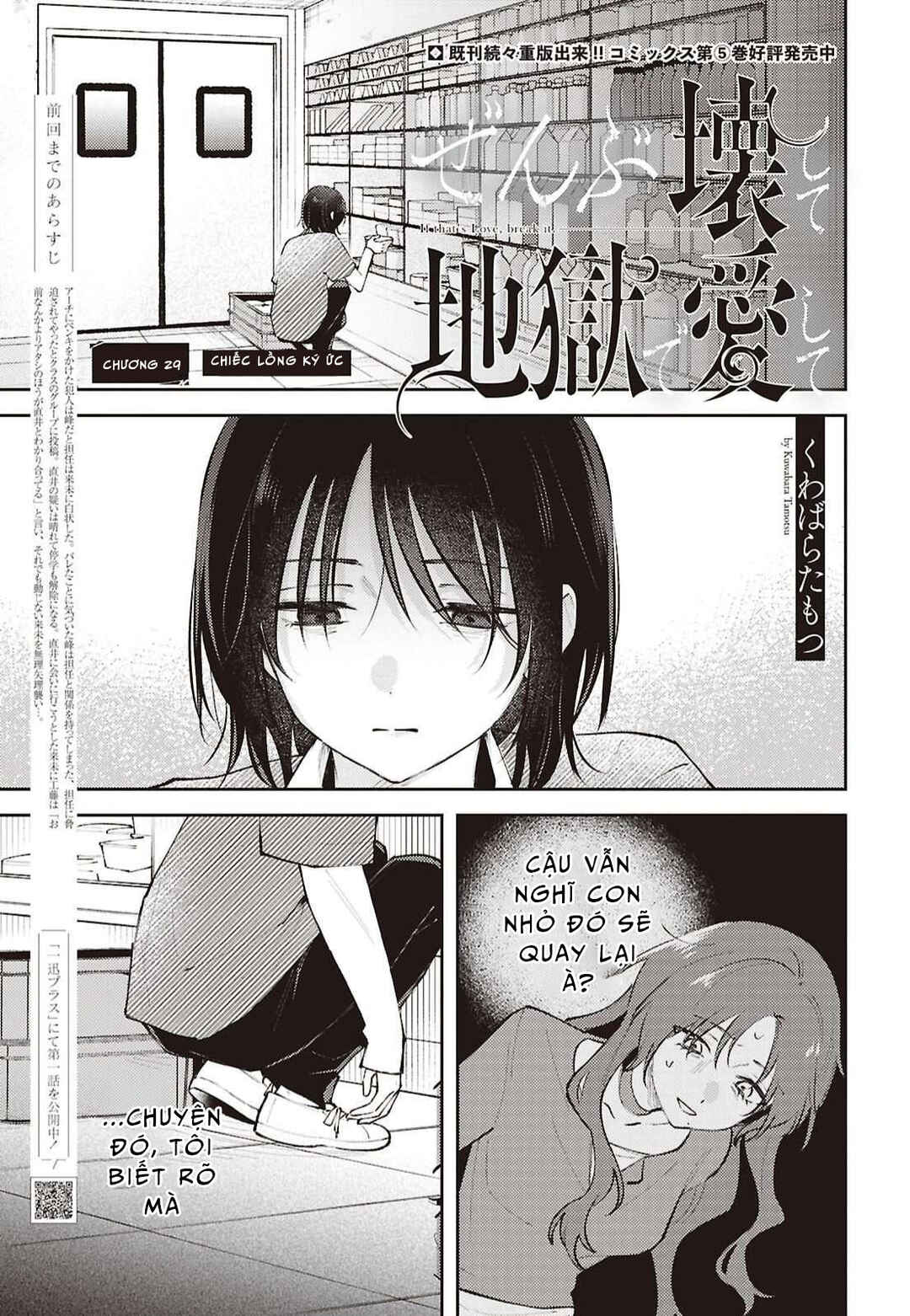 Chapter 29 - Page 1