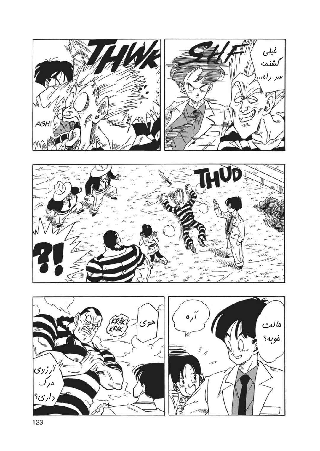 Chapter 3.2 - Page 13