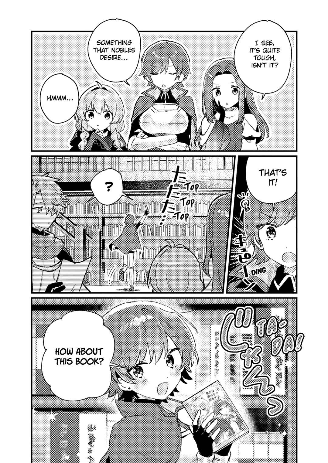 Chapter 4 - Page 7