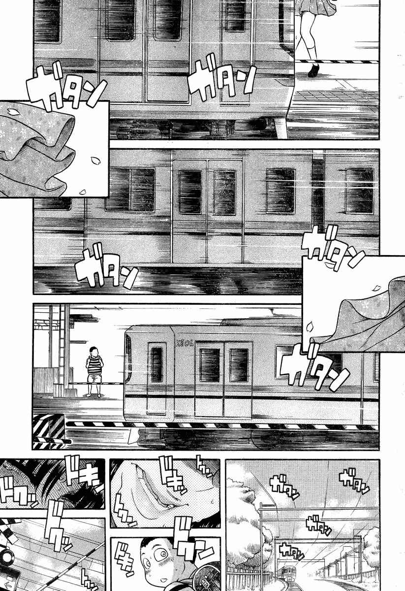 Chapter 93 - Page 5