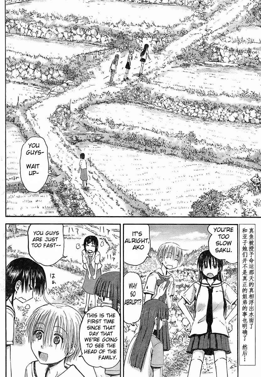 Chapter 7 - Page 2