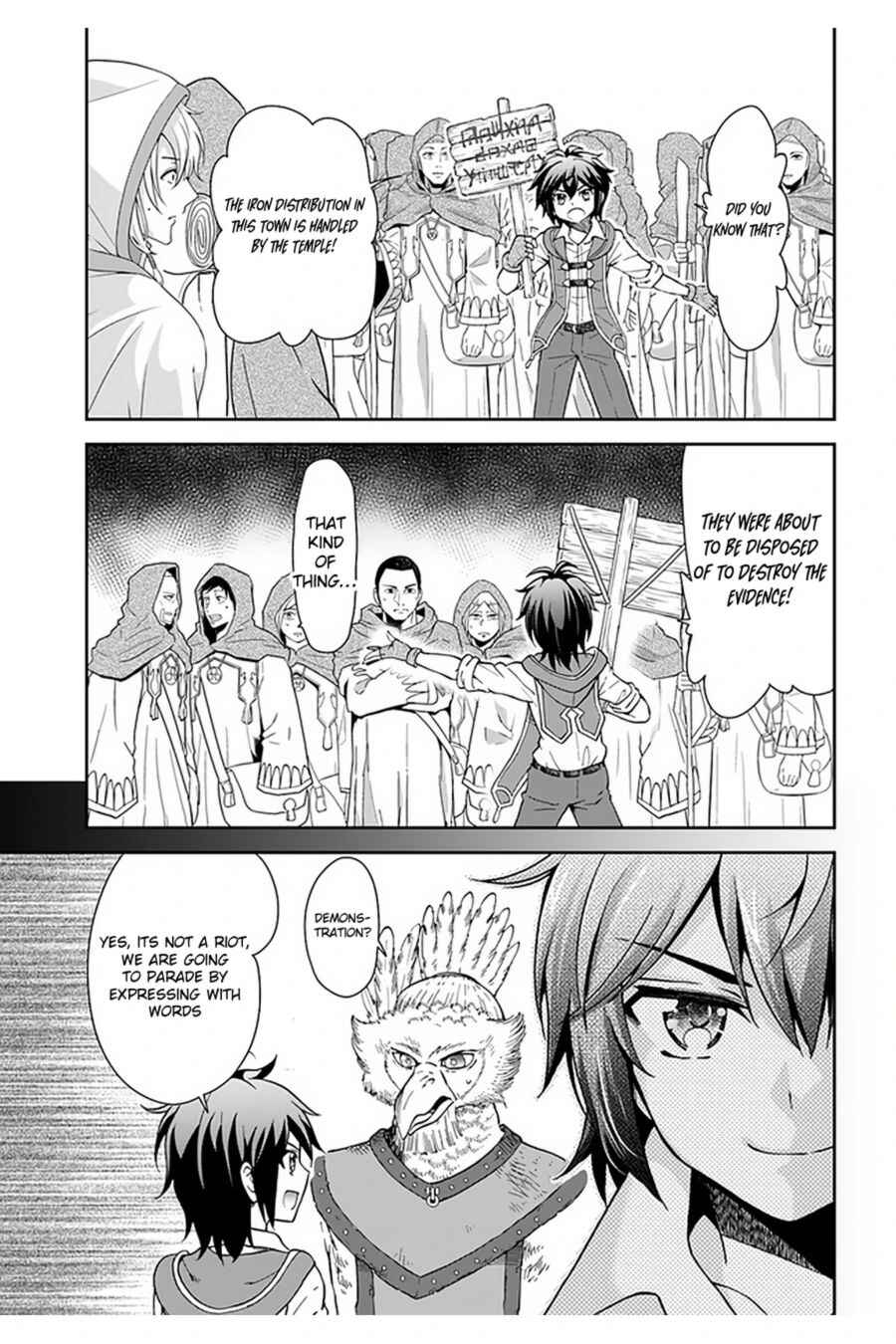 Chapter 31 - Page 17