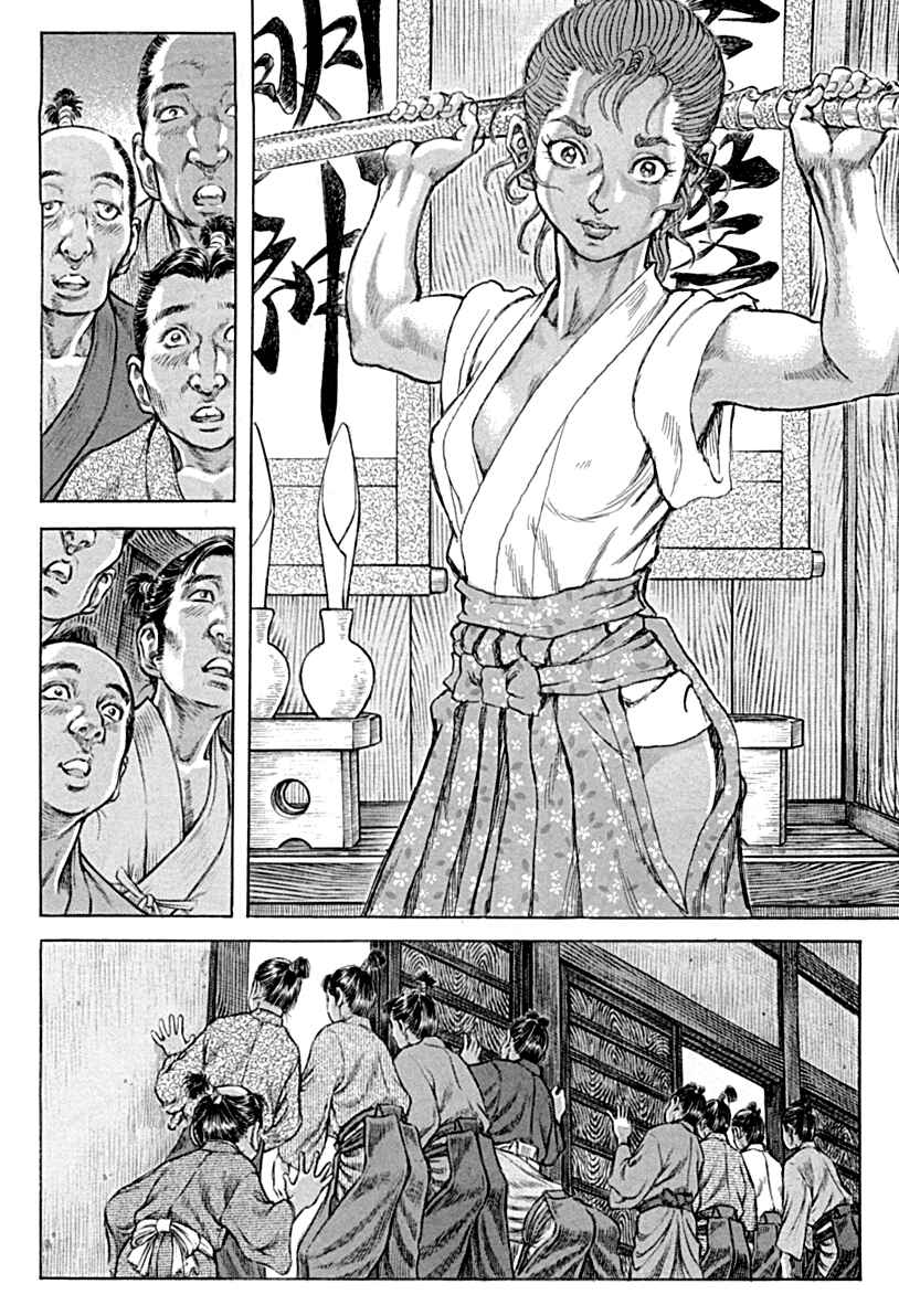 Chapter 55 - Page 7