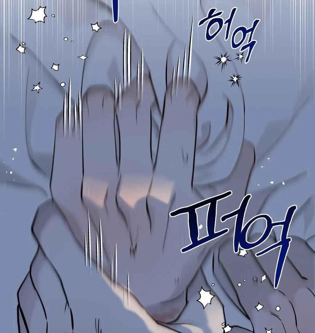 Chapter 1 - Page 3
