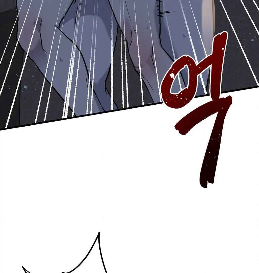 Chapter 1 - Page 32
