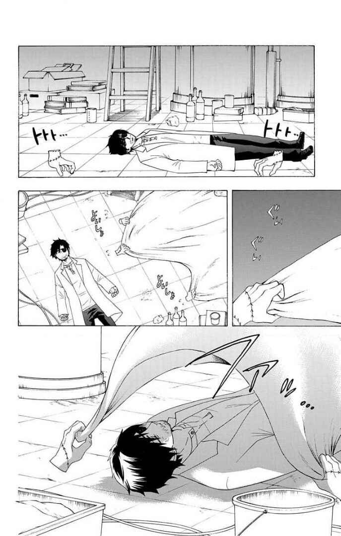 Chapter 62 - Page 5