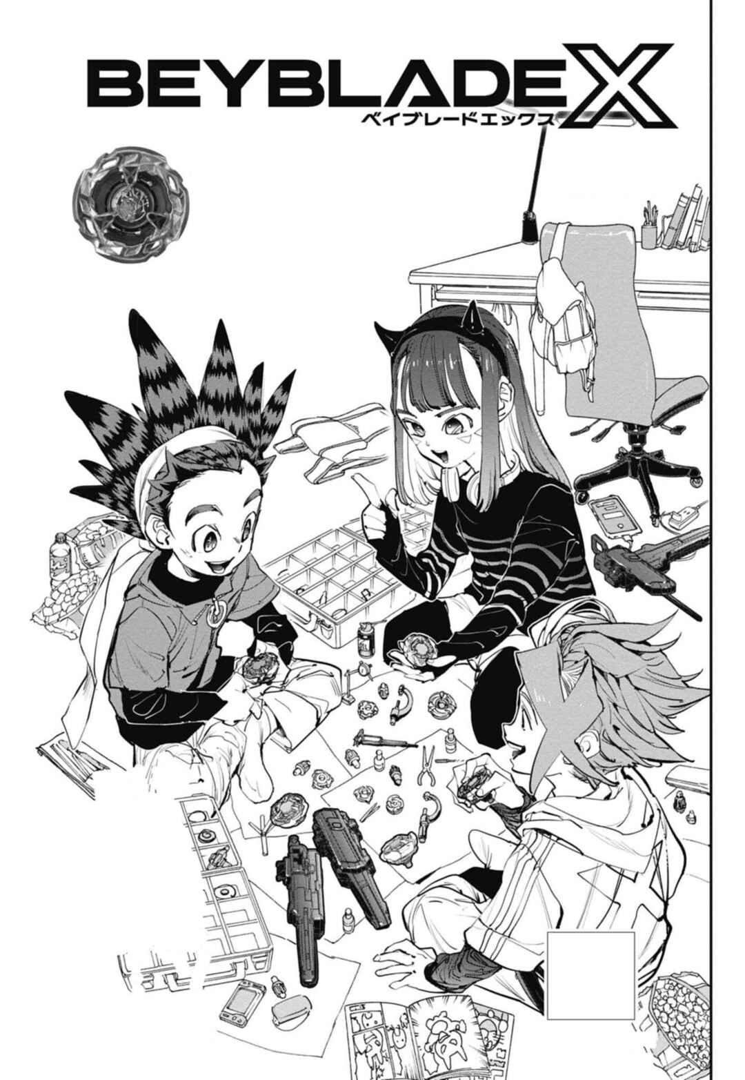 Chapter 8 - Page 2