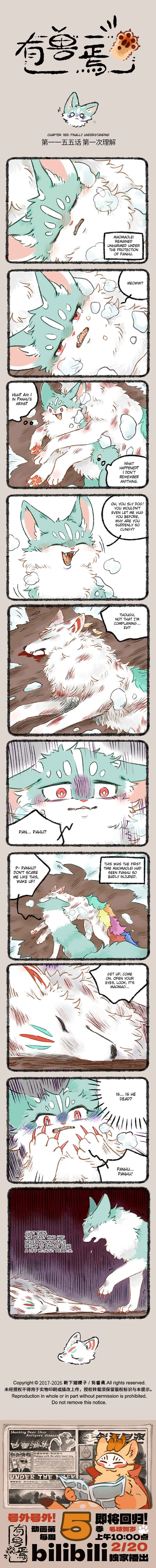 Chapter 1155 - Page 1