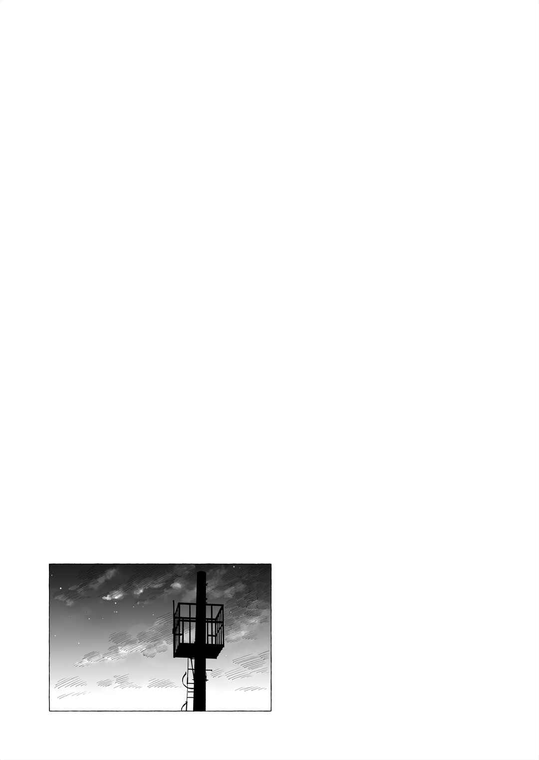 Chapter 14.5 - Page 8