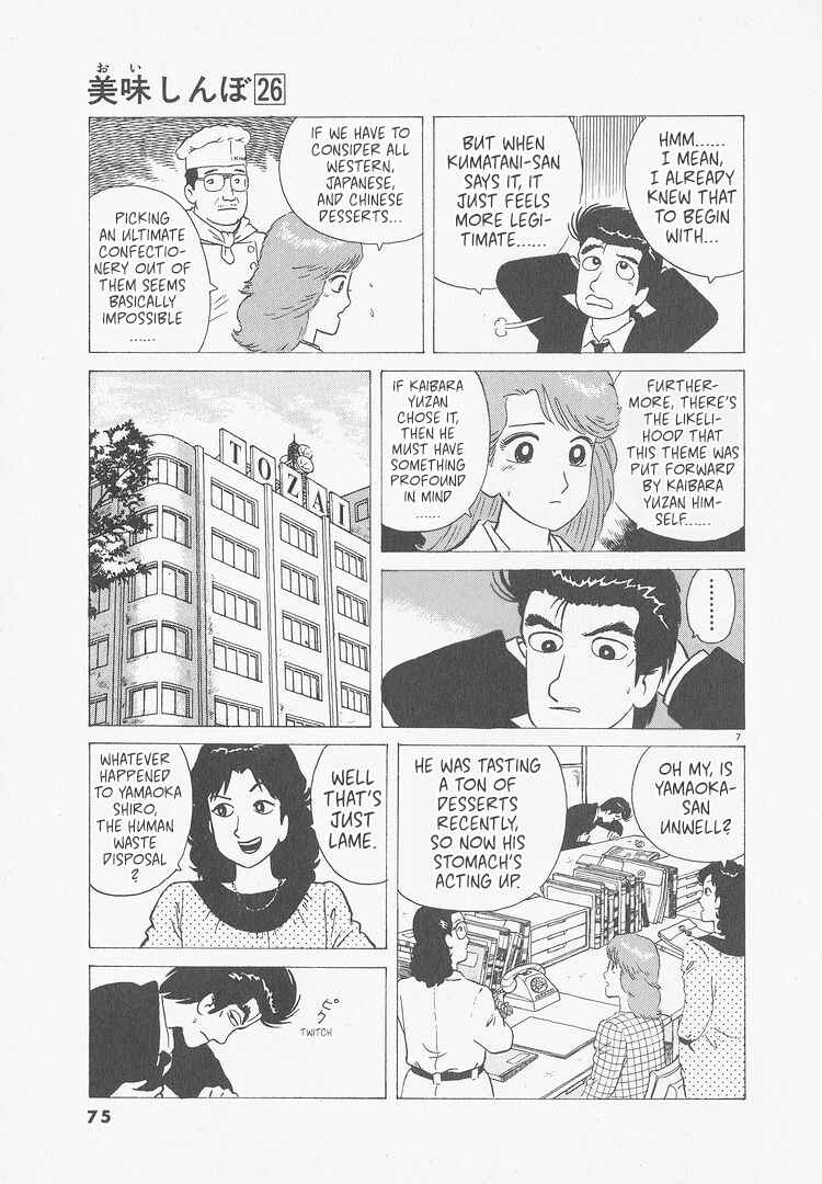 Chapter 239 - Page 7